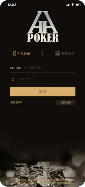 HHpoker靠谱的俱乐部