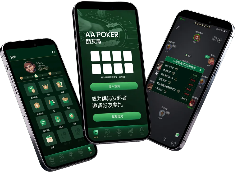 hhPoker怎么下载 专业德扑平台