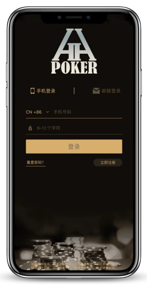 德扑圈游戏官网