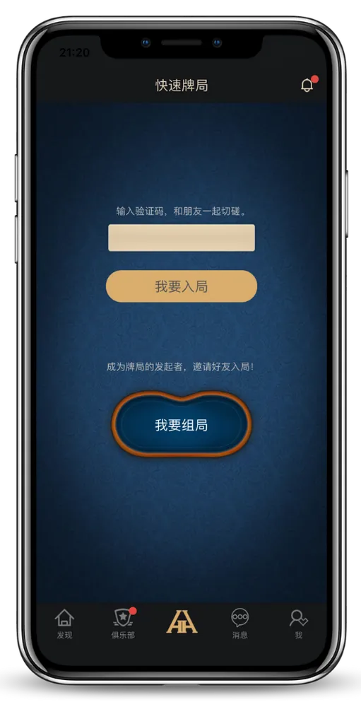 hhpoker线上客服