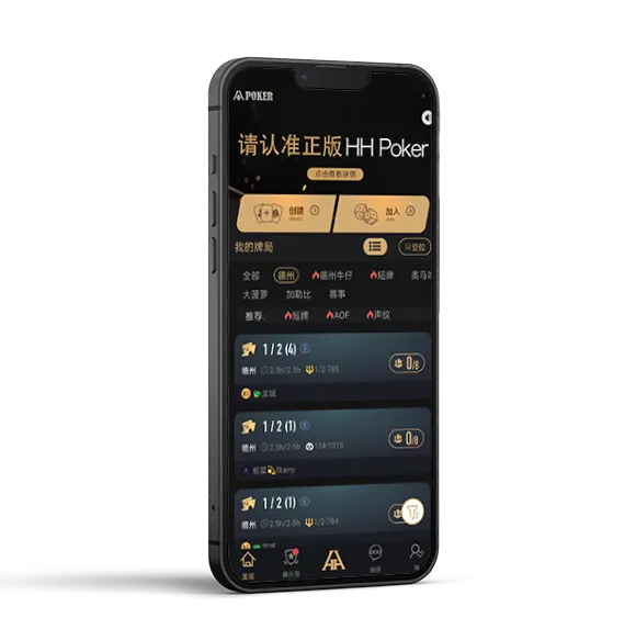 HHpoker俱乐部客服推荐