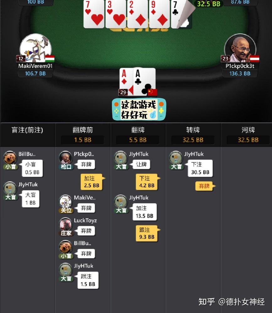 HHpoker德州官方客服